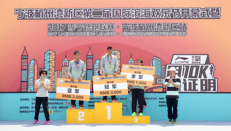 活动案例