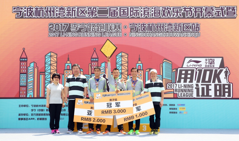 活动案例